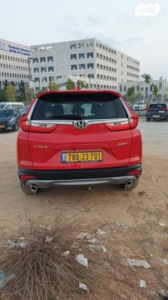 הונדה CR-V 4X4 Elegance אוט' 1.5 (193 כ''ס) בנזין 2020 למכירה בעפולה