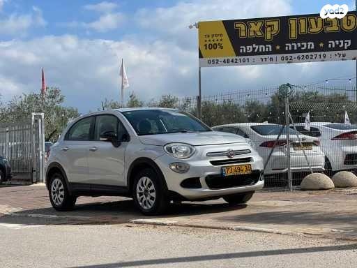 פיאט 500X Pop אוט' 1.4 (140 כ''ס) בנזין 2015 למכירה בקרית טבעון