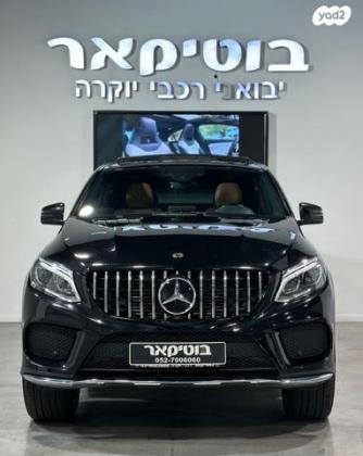 מרצדס GLE קופה 4X4 GLE350D Coupe AMG אוט' דיזל 3.0 (258 כ''ס) דיזל 2020 למכירה בראשון לציון