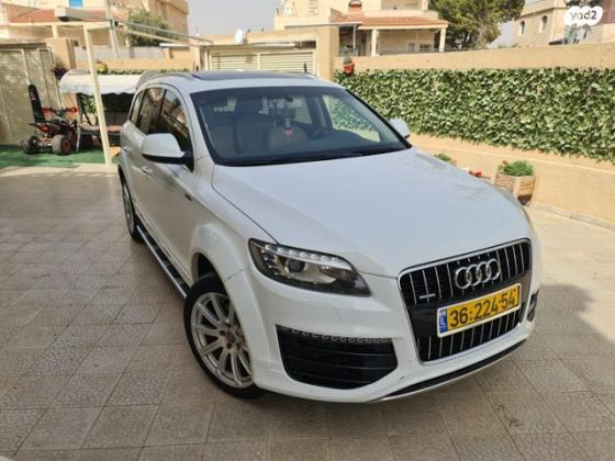 אאודי Q7 4X4 Sport Design אוט' דיזל 7 מק' 3.0 (245 כ''ס) דיזל 2015 למכירה בבאר שבע