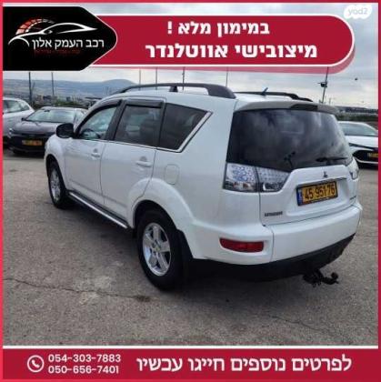 מיצובישי אאוטלנדר 4X4 Comfort אוט' 7 מק' 2.4 (170 כ"ס) [2010-2012] בנזין 2012 למכירה בעפולה