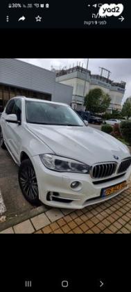 ב.מ.וו X5 4X4 XDRIVE35I Luxury אוט' 7 מק' 3.0 (306 כ''ס) בנזין 2015 למכירה בחיפה