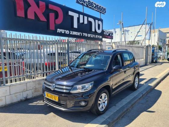 פולקסווגן טיגואן Trendline אוט' 1.4 (160 כ''ס) בנזין 2014 למכירה בחיפה