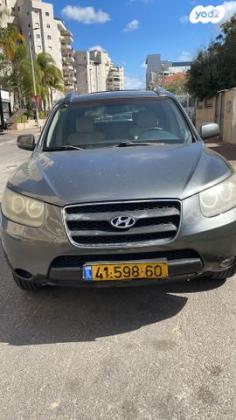 יונדאי סנטה פה 4X4 Luxury אוט' בנזין 7 מק' 2.7 (189 כ''ס) בנזין 2007 למכירה בחולון