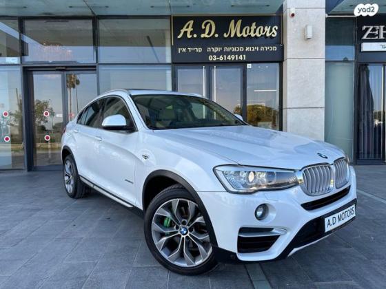 ב.מ.וו X4 4X4 XDRIVE28I Sport אוט' 2.0 (245 כ''ס) בנזין 2015 למכירה ביהוד מונוסון