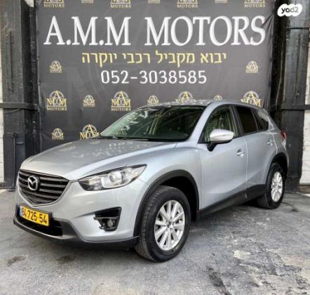 מאזדה CX-5 4X2 Executive אוט' 5 דל' 2.0 (165 כ"ס) בנזין 2015 למכירה בראשון לציון