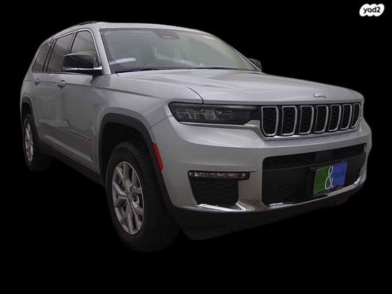 ג'יפ / Jeep גרנד צ'ירוקי 4X4 Limited L אוט' 7 מק' 3.6 (295 כ''ס) בנזין 2022 למכירה ב