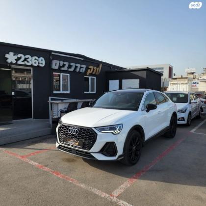 אאודי Q3 Sportback Comfort אוט' 1.5 (150 כ''ס) בנזין 2021 למכירה בראשון לציון