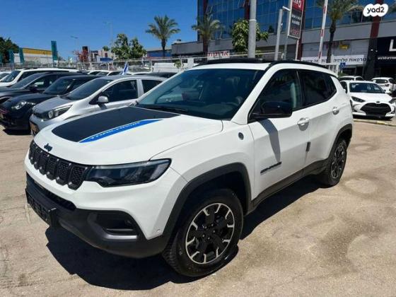 ג'יפ / Jeep קומפאס 4X4 Trailhawk הייבריד אוט' 1.4 (240 כ''ס) היברידי חשמל / בנזין 2023 למכירה בראשון לציון