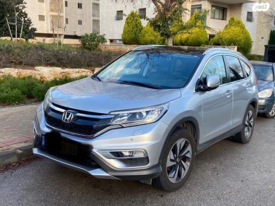 הונדה CR-V 4X4 Executive אוט' 2.0 (155 כ"ס) בנזין 2016 למכירה בפתח תקווה