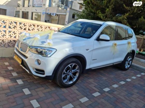 ב.מ.וו X3 4X4 XDRIVE20I X-Line אוט' 2.0 (184 כ''ס) בנזין 2015 למכירה באשדוד