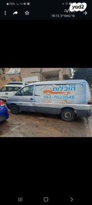 יונדאי H1 SV ואן אוט' דיזל 9 מק' 2.5 (140 כ''ס) דיזל 2007 למכירה בבני ברק