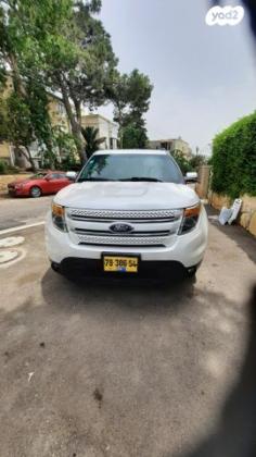 פורד אקספלורר 4X4 Limited אוט' 7 מק' 3.5 (290 כ''ס) בנזין 2015 למכירה בחיפה