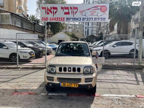 סוזוקי ג'ימני 4X4 JLX-J אוט' 1.3 (85 כ''ס) בנזין 2010 למכירה בפתח תקווה