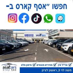 מאזדה CX-5 4X2 Luxury אוט' 2.0 (165 כ"ס) [2017 ואילך] בנזין 2019 למכירה ב