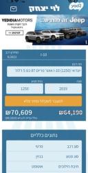 יונדאי i10 Prime אוט' 1.2 (87 כ"ס) בנזין 2019 למכירה בגבעתיים