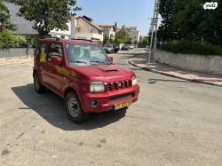 סוזוקי ג'ימני 4X4 GLS ידני 1.3 (85 כ"ס) בנזין 2016 למכירה ביבנה