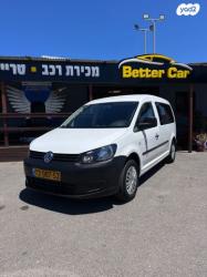 פולקסווגן קאדי Delivery Van אוט' דיזל 2 מק' 3 דל' 1.6 (102 כ''ס) דיזל 