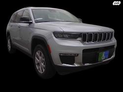 ג'יפ / Jeep גרנד צ'ירוקי 4X4 Limited L אוט' 7 מק' 3.6 (295 כ''ס) בנזין 2022