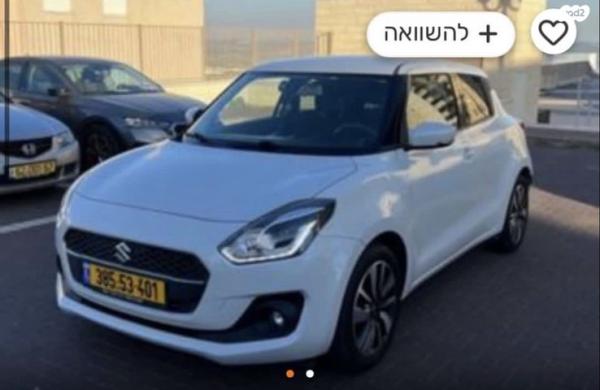 סוזוקי סוויפט GLX אוט' 1.2 (90 כ"ס) בנזין 2018 למכירה בעכו