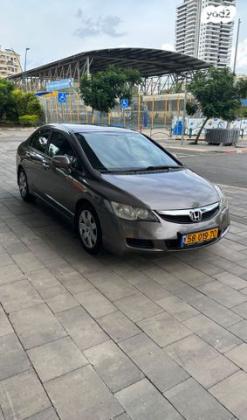 הונדה סיוויק סדאן החדשה Executive אוט' 1.8 (140 כ''ס) בנזין 2009 למכירה בחדרה