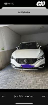 אם. ג'י. / MG ZS Net-Up S אוט' חשמלי (143 כ''ס) חשמלי 2021 למכירה ברמלה