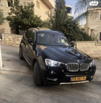 ב.מ.וו X3 4X4 XDRIVE20I X-Line אוט' 2.0 (184 כ''ס) בנזין 2015 למכירה ברמת גן