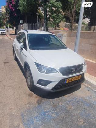 סיאט ארונה Style אוט' 5 דל' 1.0 TSI (110 כ"ס) בנזין 2021 למכירה בנהריה