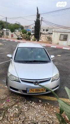 הונדה סיוויק סדאן החדשה LS אוט' 1.8 (140 כ''ס) בנזין 2008 למכירה בירושלים