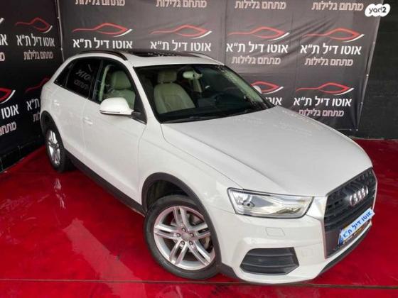 אאודי Q3 4X4 Luxury אוט' 2.0 (180 כ"ס) בנזין 2015 למכירה בתל אביב יפו