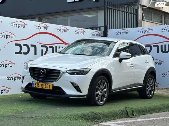 מאזדה CX-3 S. Edition אוט' 2.0 (156 כ''ס) בנזין 2020 למכירה בראשון לציון