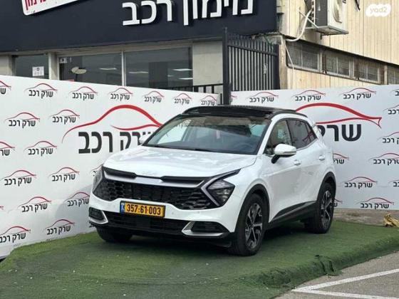 קיה ספורטז' Premium אוט' 2.0 (156 כ''ס) בנזין 2023 למכירה בראשון לציון