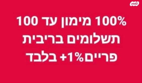 פיג'ו 2008 Active אוט' 1.2 (130 כ"ס) בנזין 2021 למכירה בחדרה