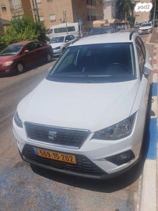 סיאט ארונה Style אוט' 5 דל' 1.0 TSI (110 כ"ס) בנזין 2021 למכירה בנהריה