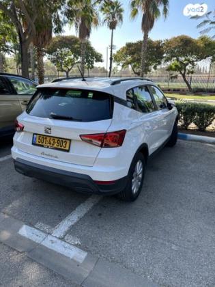 סיאט ארונה Style אוט' 5 דל' 1.0 TSI (110 כ"ס) בנזין 2023 למכירה ברעננה