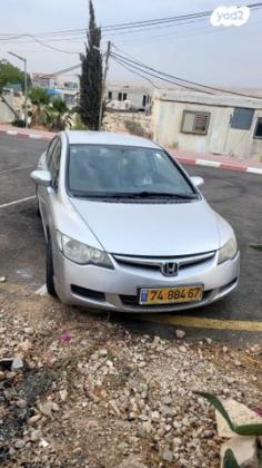 הונדה סיוויק סדאן החדשה LS אוט' 1.8 (140 כ''ס) בנזין 2008 למכירה בירושלים