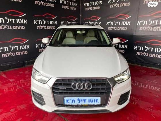 אאודי Q3 4X4 Luxury אוט' 2.0 (180 כ"ס) בנזין 2015 למכירה בתל אביב יפו