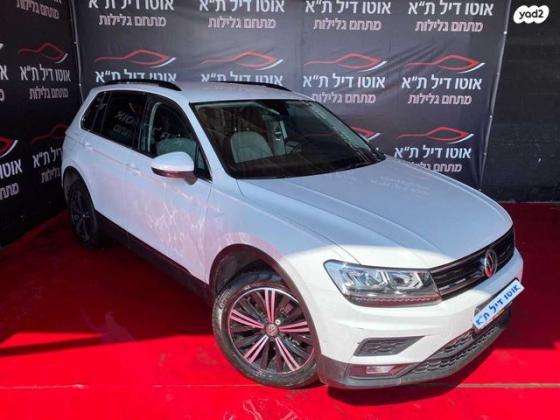 פולקסווגן טיגואן Comfortline Plus אוט' 1.5 (150 כ''ס) בנזין 2019 למכירה בתל אביב יפו