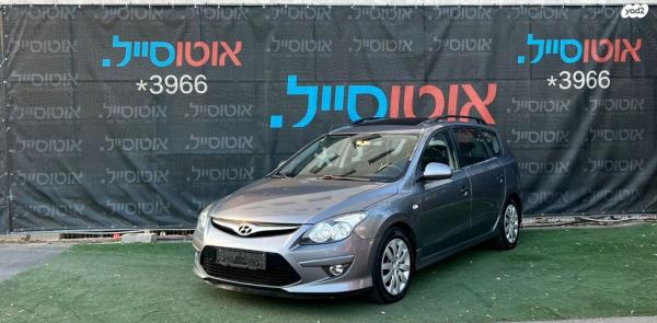 יונדאי i30CW Inspire סטיישן אוט' 1.6 (126 כ''ס) בנזין 2012 למכירה בחיפה