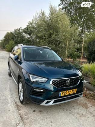 סיאט אטקה XPERIENCE אוט' 1.5 (150 כ''ס) בנזין 2022 למכירה בכפר סבא