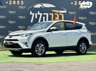 טויוטה RAV4 הייבריד Limited הייבריד אוט' 2.5 (155 כ"ס) בנזין 2017 למכירה בחיפה