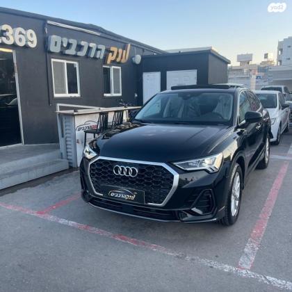 אאודי Q3 Sportback Comfort אוט' 1.5 (150 כ''ס) בנזין 2023 למכירה בראשון לציון