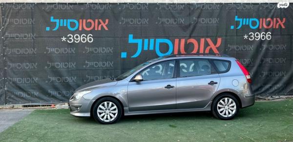 יונדאי i30CW Inspire סטיישן אוט' 1.6 (126 כ''ס) בנזין 2012 למכירה בחיפה