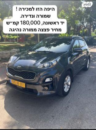 קיה ספורטז' Urban אוט' דיזל 1.6 (136 כ''ס) דיזל 2019 למכירה ברעננה