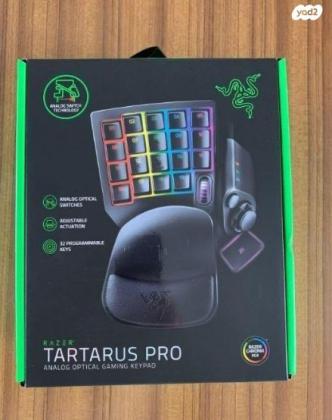 Razer Tartarus Pro Analog Optical