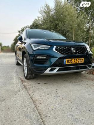 סיאט אטקה XPERIENCE אוט' 1.5 (150 כ''ס) בנזין 2022 למכירה בכפר סבא