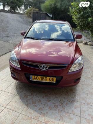 יונדאי i30 Inspire אוט' 1.6 (126 כ''ס) בנזין 2008 למכירה בשפרעם