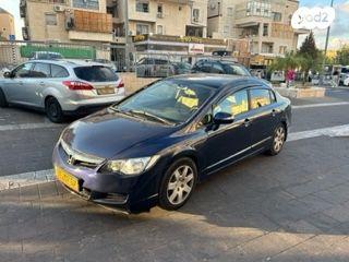 הונדה סיוויק סדאן החדשה LS אוט' 1.8 (140 כ''ס) בנזין 2008 למכירה ברחובות