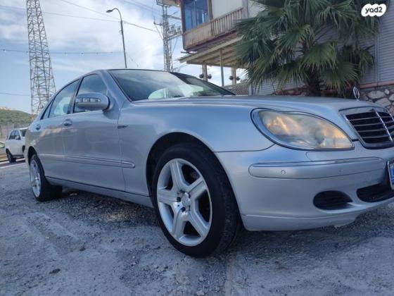 מרצדס S-Class S350 Long אוט' 3.7 (245 כ''ס) בנזין 2005 למכירה בכרמיאל