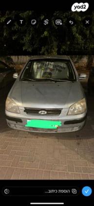 יונדאי גטס GLS אוט' 1.3 (82 כ''ס) בנזין 2004 למכירה בלוד